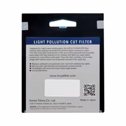 Hoya STARSCAPE Filtro riduttore di luce per fotocamera 77 mm - Vista aggiuntiva 5