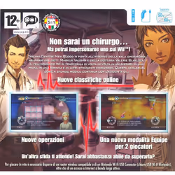 Nintendo Trauma Center: New Blood Wii Standard ITA Nintendo Wii - Vista aggiuntiva 2