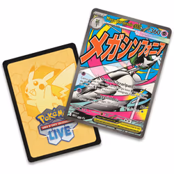 Pokémon Collezione con Poster Premium di Mega Lucario-ex e Mega Gardevoir-ex (IT) - Vista aggiuntiva 7
