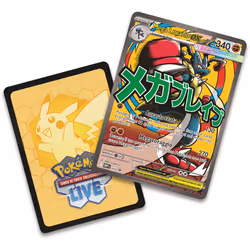 Pokémon Collezione con Poster Premium di Mega Lucario-ex e Mega Gardevoir-ex (IT) - Vista aggiuntiva 8