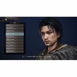Sony Nioh 2, PS4 Standard Inglese, ITA PlayStation 4 - Vista aggiuntiva 7