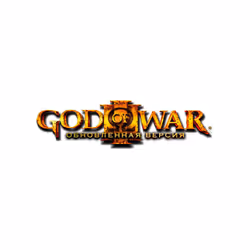 Sony Interactive Entertainment God of War III Remastered - PLAYSTATION HITS