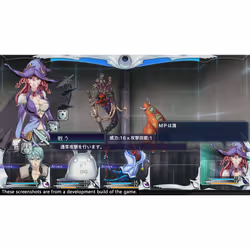 PLAION The Lost Child, PS4 Standard Inglese PlayStation 4 - Vista aggiuntiva 5