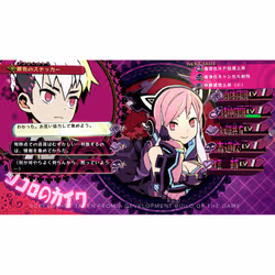 NIS America Poison Control - Contaminated Edition - Vista aggiuntiva 3