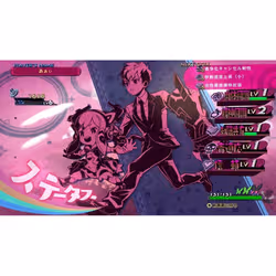 NIS America Poison Control - Contaminated Edition - Vista aggiuntiva 6