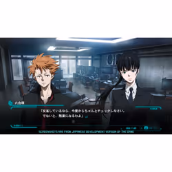 PLAION PSYCHO-PASS: Mandatory Happiness Standard Edition, Ps4 Inglese PlayStation 4 - Vista aggiuntiva 4
