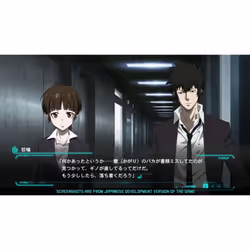 PLAION PSYCHO-PASS: Mandatory Happiness Standard Edition, Ps4 Inglese PlayStation 4 - Vista aggiuntiva 6