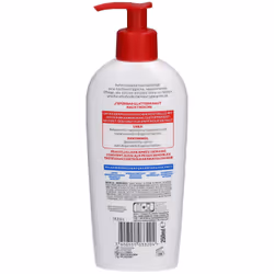 Mixa Urea Cica Repair Body Milk, latte corpo lenitivo e protettivo 250 ml