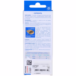 Epitact Copridito Gel Silicone Taglia L