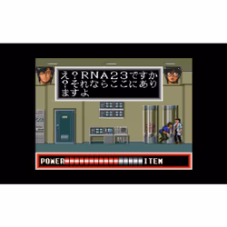Red Art Games City Hunter - Vista aggiuntiva 8