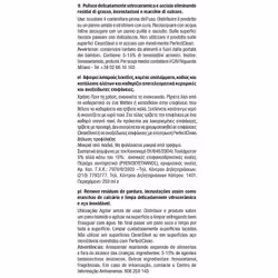 Miele GP CL KM 0252 L 250 ml - Vista aggiuntiva 2