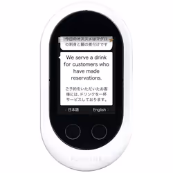 POCKETALK W1PWW dispositivo di traduzione linguistica Traduttore vocale