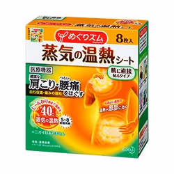 Megrhythm 4901301236876, Cerotto termico per corpo, Collo, Spalle, Stomaco, Vita, Calmante, Miglioramento della circolazione ...