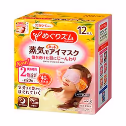 Megrhythm 4901301348036, Maschera termica per occhi, Relax, Riscaldamento, Yuzu, 20 min, Giappone, Scatola