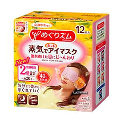 Megrhythm 4901301348036 impacco e cerotto caldo/freddo