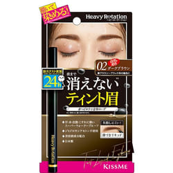 KissMe Heavy Rotation 4901433138734 matita per sopracciglia 0,4 g Marrone