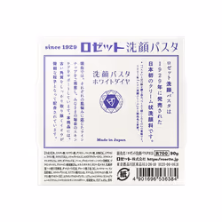 ROSETTE Face Wash Pasta 953638 detergente per il viso Schiuma detergente 90 g Donna