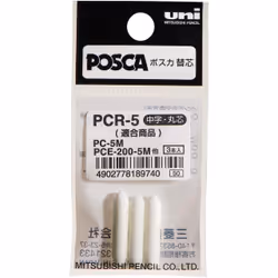 Uni-Ball PCR-5