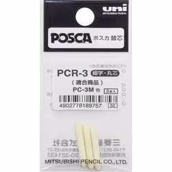 Uni-Ball PCR-3