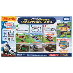 Takara Tomy 4904810116639 veicolo giocattolo