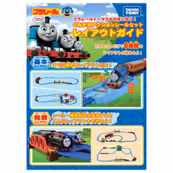Takara Tomy 4904810116639 veicolo giocattolo