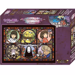 Ensky ENS18662 puzzle