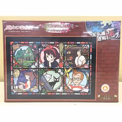 Ensky ENS19274 puzzle