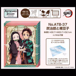 Ensky ENS51054 puzzle
