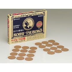 ROIHI RT156 cerotto antinfiammatorio Beige