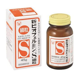 Taisho Pharmaceutical BIOFERMIN 4987306054806 farmaco per il sistema gastrointestinale Polvere Bottiglia