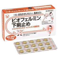 Taisho Pharmaceutical ANTIDIARRHEALS TABLETS Compresse Blister