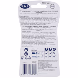 Scholl Velvet Smooth, 2 Ricariche Extra Esfolianti con Cristalli di Diamante pz Roller - Vista aggiuntiva 4