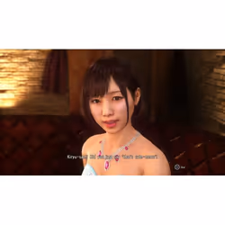 PLAION Yakuza 6: The Song of Life, PS4 Standard Inglese, ITA PlayStation 4