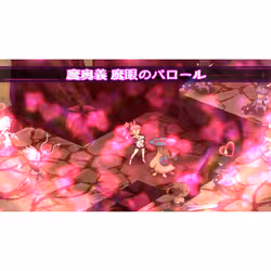 NIS America Disgaea 5 - Complete Edition - Vista aggiuntiva 6