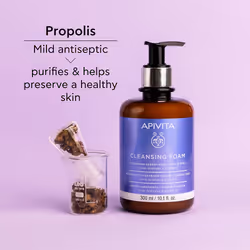 Crema Espuma Limpiadora facial y ojos con oliva y lavanda 300 ml - Vista aggiuntiva 4