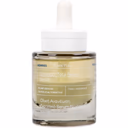 KORRES Black Pine 4D Bio Shape Lift siero notte rivitalizzante 30 ml Siero