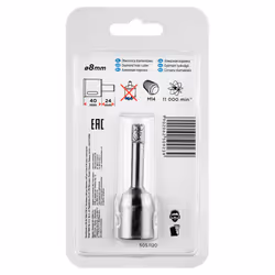 Graphite 55H301 Accessorio per trapani elettrici 1 pz