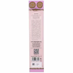 Dr. Giorgini Incensi Patchouli di Origine Naturale 15g 10 Stick
