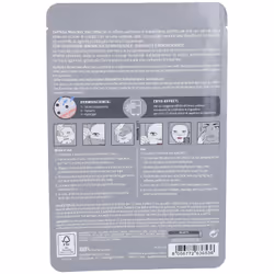 Euphidra Maschera Viso Detox 1 Pezzo
