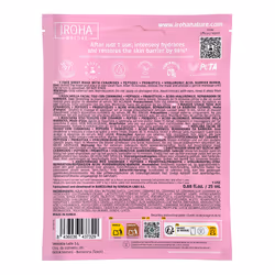 Barbier Repair maschera viso 1 unità