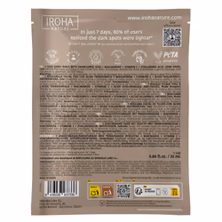Maschera viso anti-macchie 1 unità - Vista aggiuntiva 2