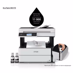 Epson EcoTank M3170 Ad inchiostro A4 1200 x 2400 DPI 39 ppm Wi-Fi - Vista aggiuntiva 6