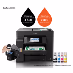 Epson EcoTank L6550 Ad inchiostro A4 4800 x 2400 DPI 32 ppm Wi-Fi - Vista aggiuntiva 8