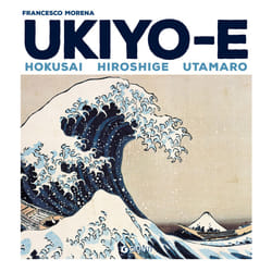 ISBN Ukiyo-e