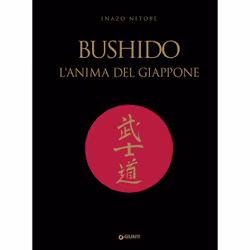 ISBN Bushido, ITA, Copertina rigida, 96 pagine