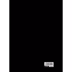 ISBN Bushido