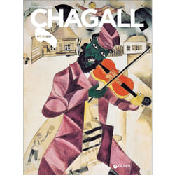 ISBN Chagall