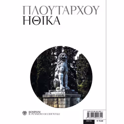 ISBN Tutti i Moralia - Vista aggiuntiva 2