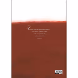 ISBN Storia randagia - Vista aggiuntiva 2