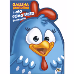 ISBN Activity book. Il mio primo libro da colorare, ITA, 32 pagine